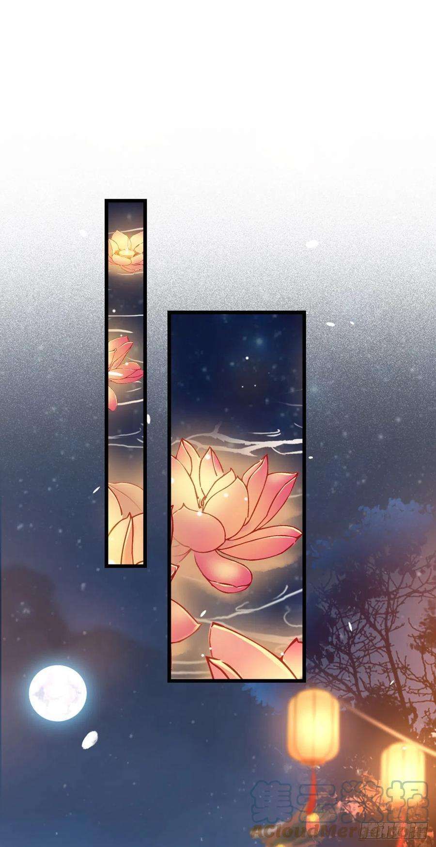 快穿之顶级反派要洗白43话 你不来，我不走