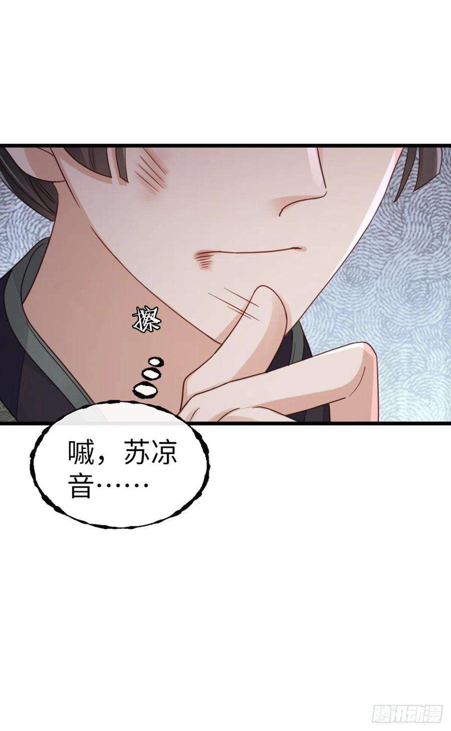 快穿之顶级反派要洗白43话 你不来，我不走