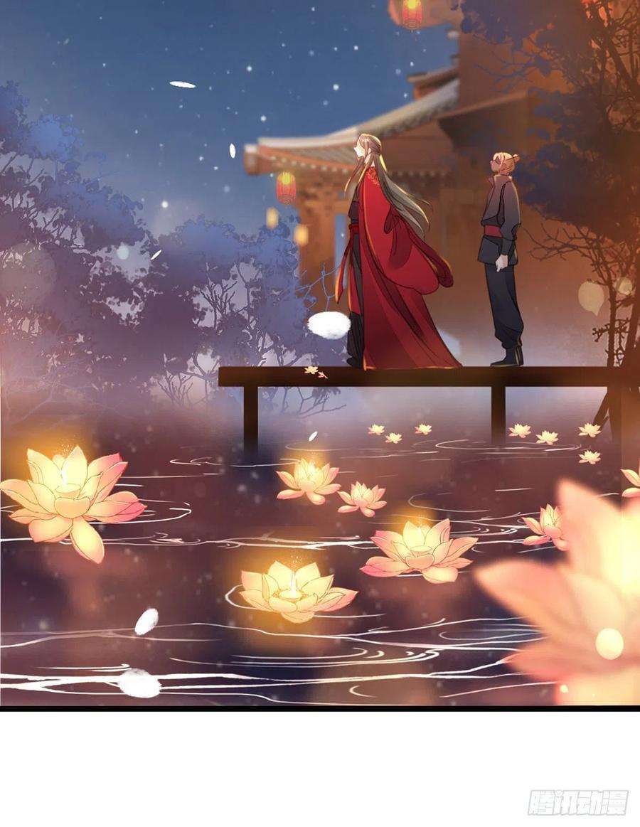 快穿之顶级反派要洗白43话 你不来，我不走