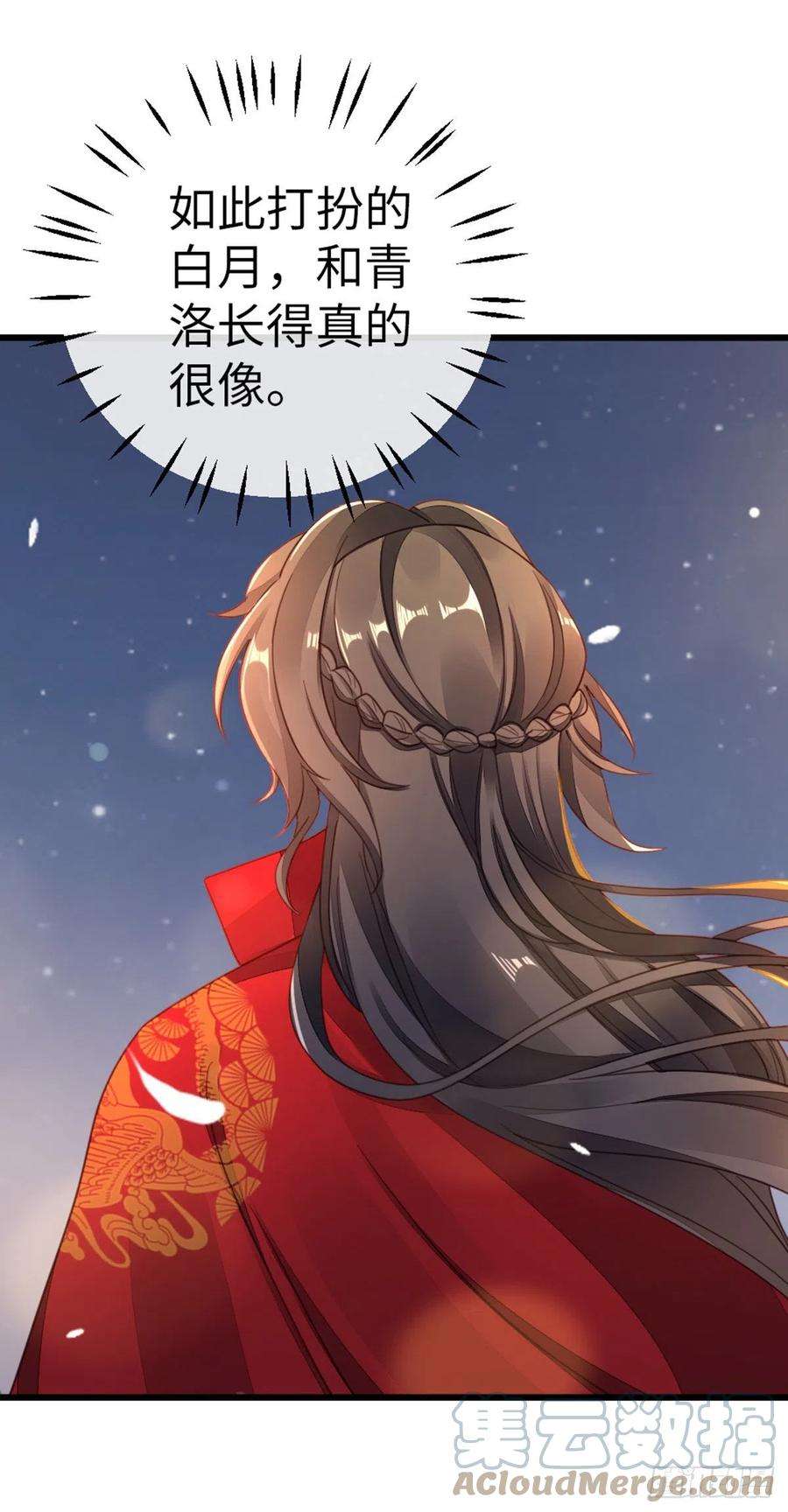 快穿之顶级反派要洗白43话 你不来，我不走