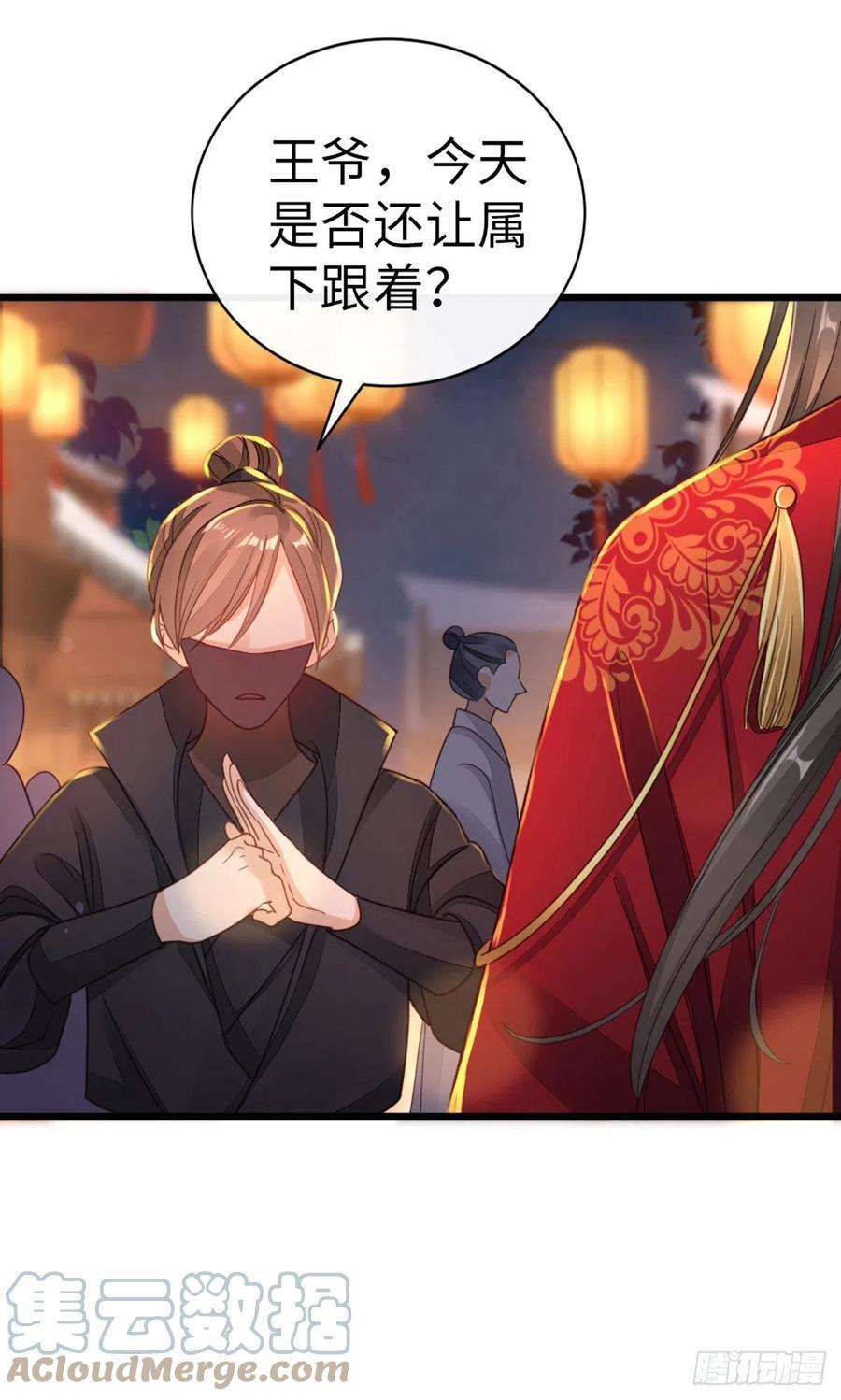 快穿之顶级反派要洗白43话 你不来，我不走