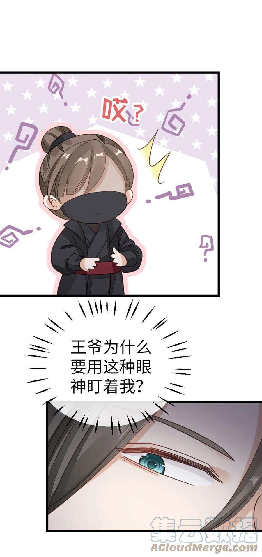 快穿之顶级反派要洗白43话 你不来，我不走