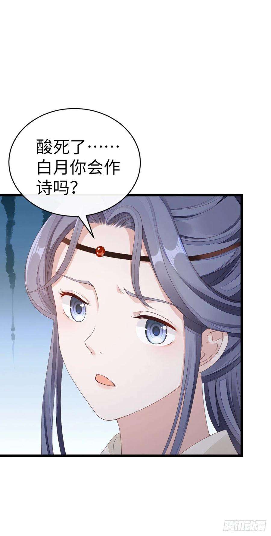 快穿之顶级反派要洗白44话 记忆碎片