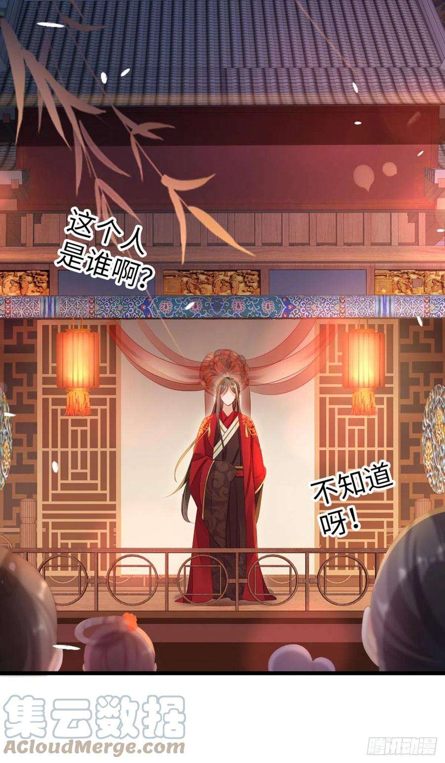 快穿之顶级反派要洗白44话 记忆碎片