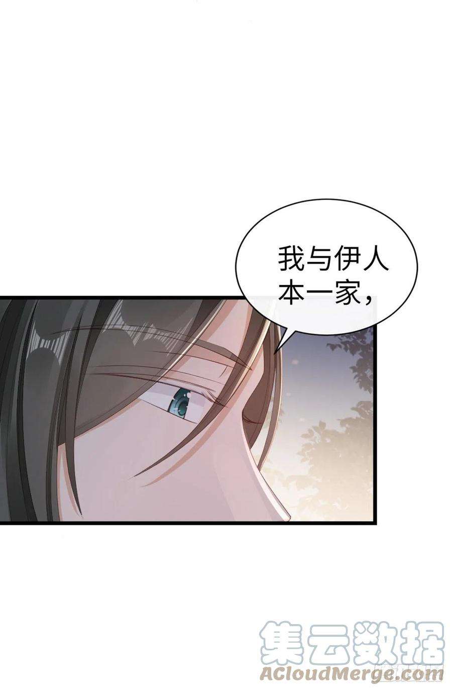 快穿之顶级反派要洗白44话 记忆碎片