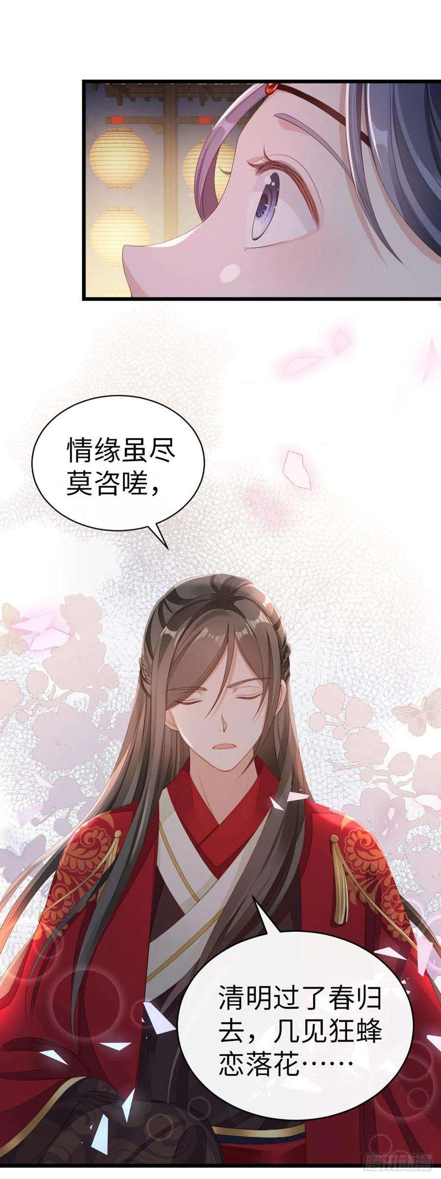 快穿之顶级反派要洗白44话 记忆碎片