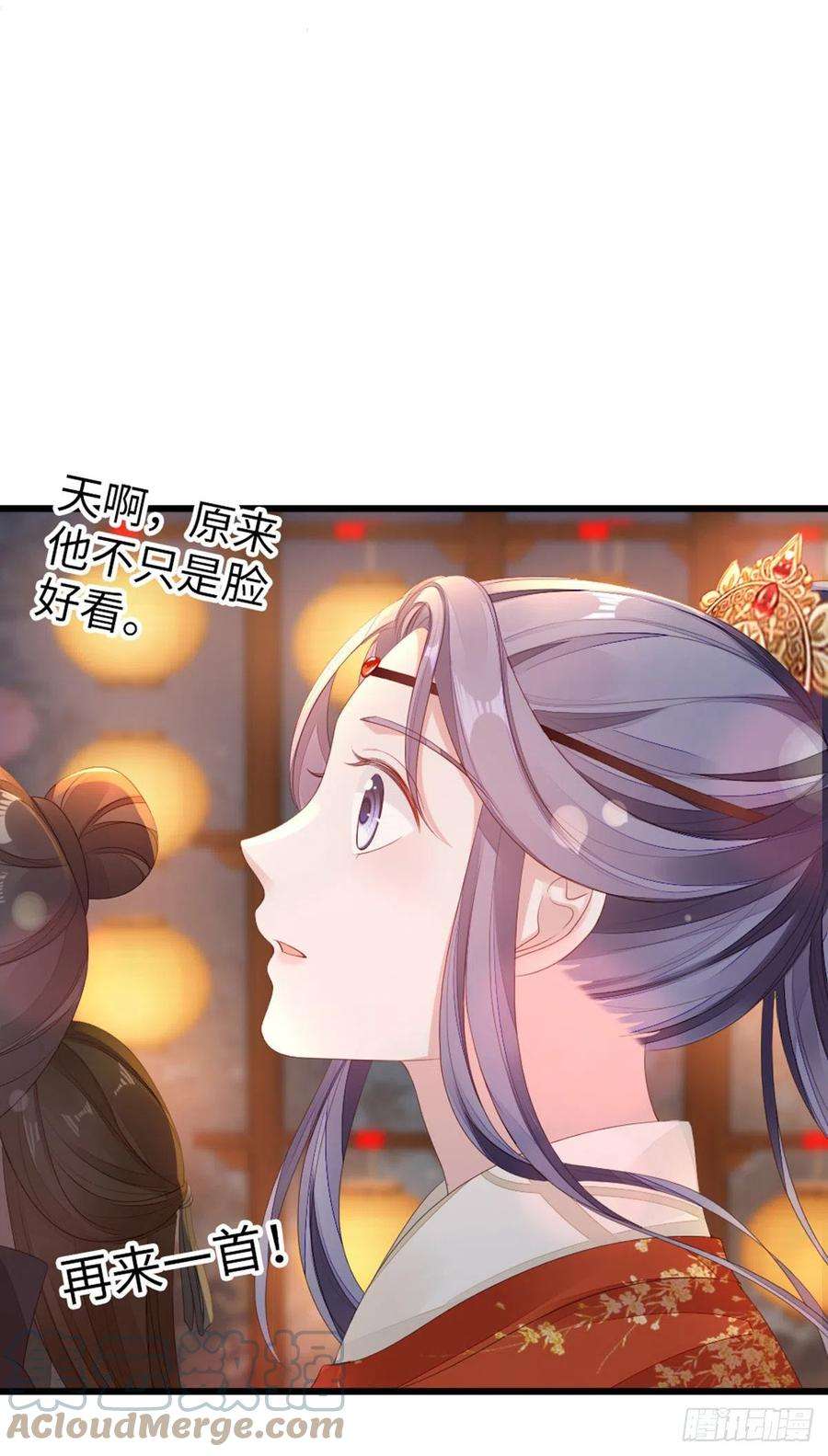 快穿之顶级反派要洗白44话 记忆碎片