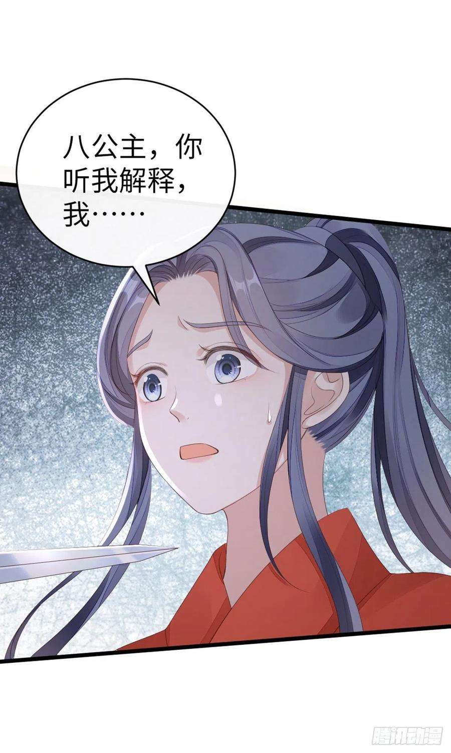 快穿之顶级反派要洗白44话 记忆碎片