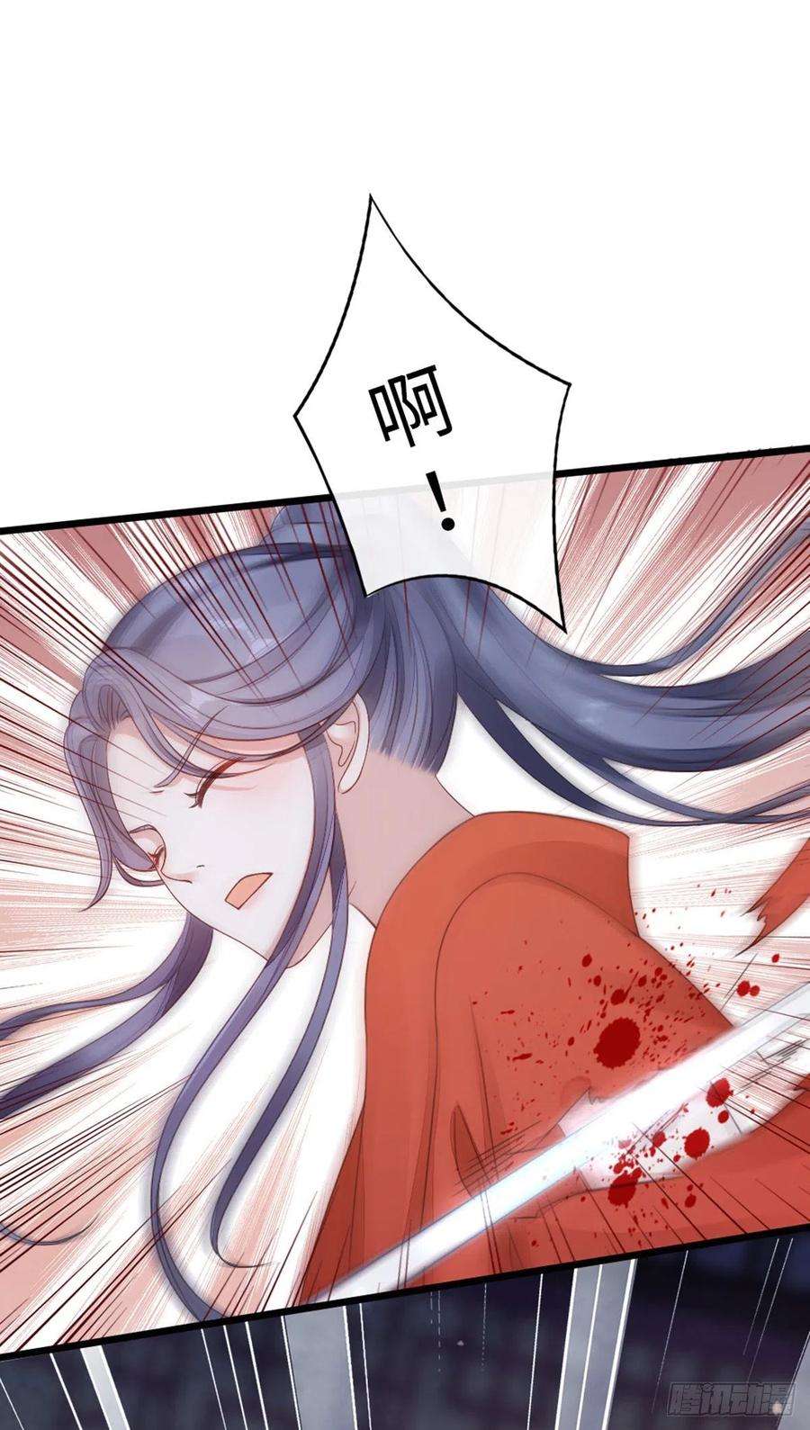 快穿之顶级反派要洗白44话 记忆碎片