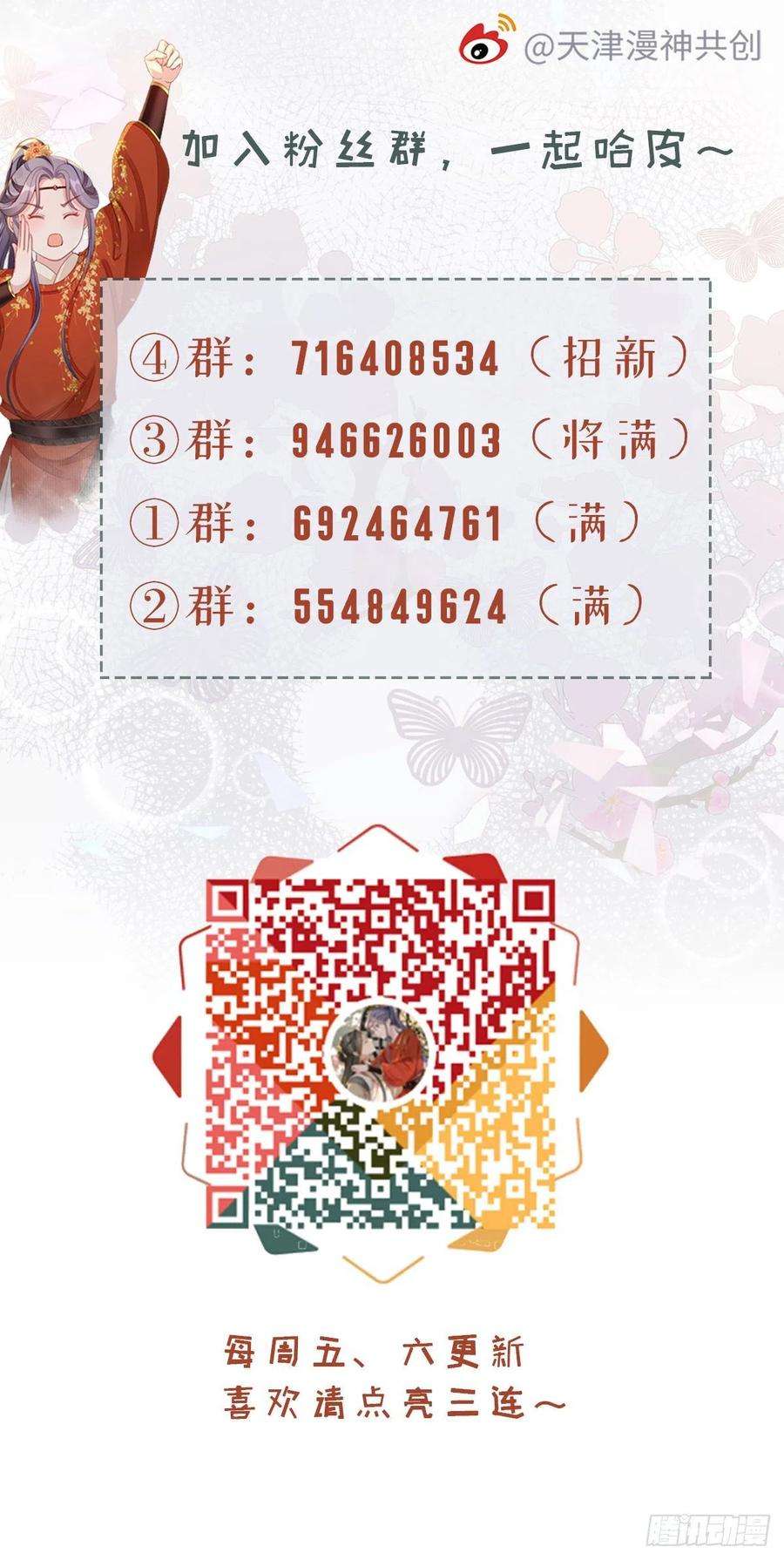 快穿之顶级反派要洗白44话 记忆碎片