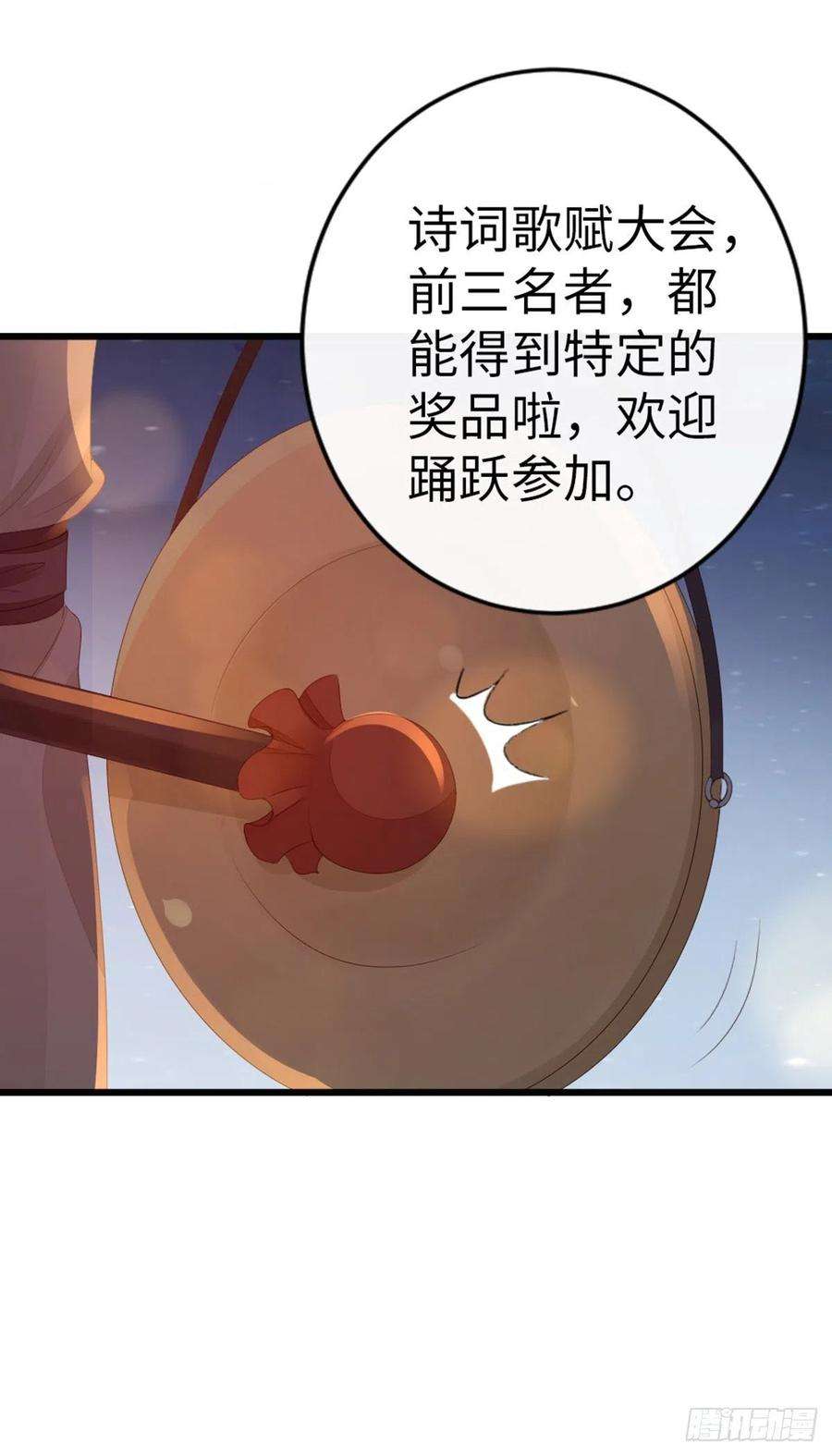 快穿之顶级反派要洗白44话 记忆碎片