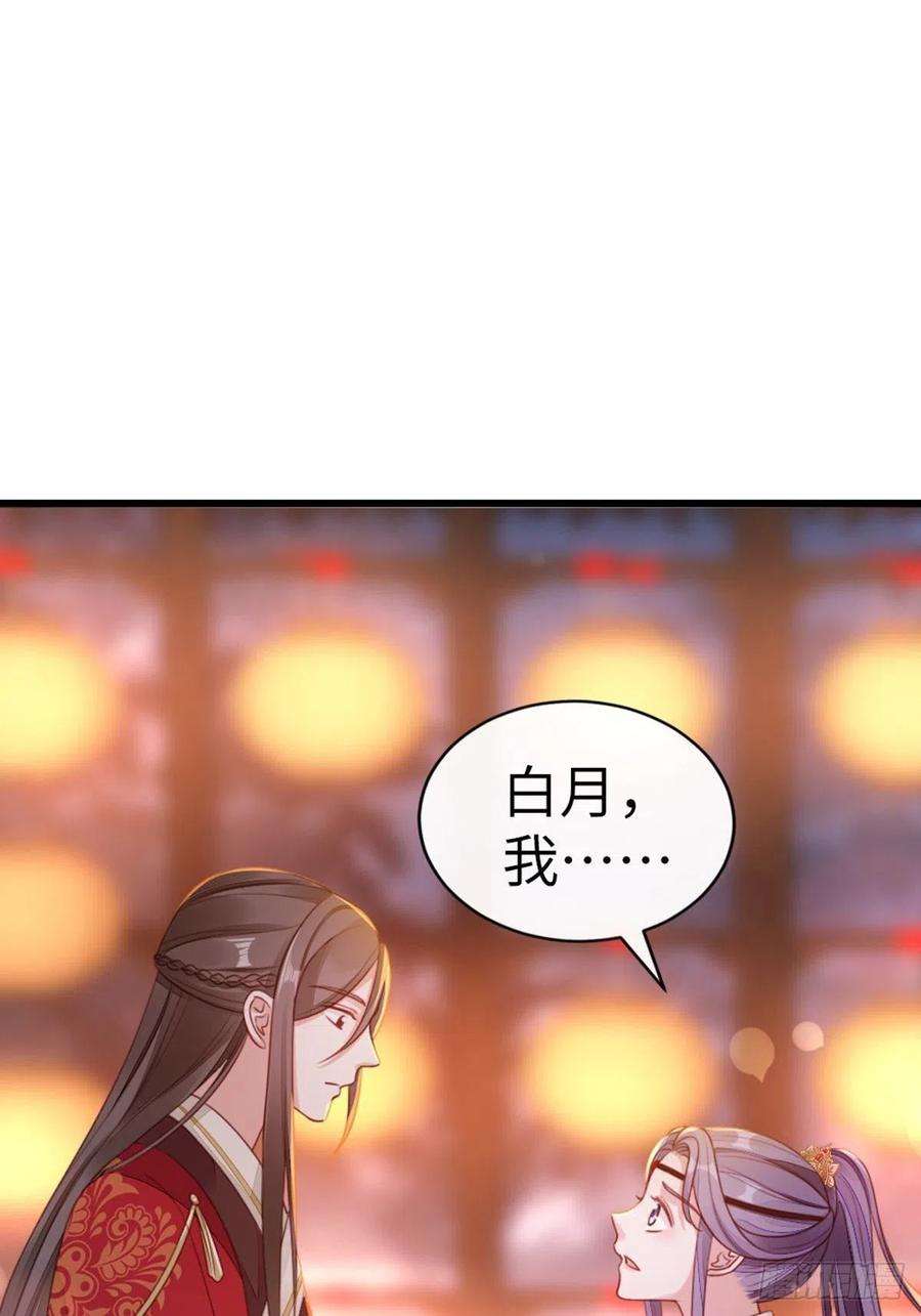 快穿之顶级反派要洗白45话 奖品