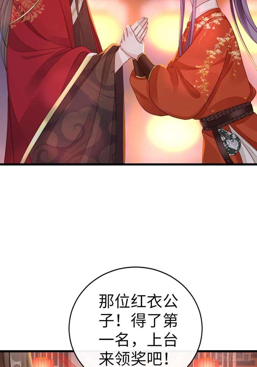 快穿之顶级反派要洗白45话 奖品