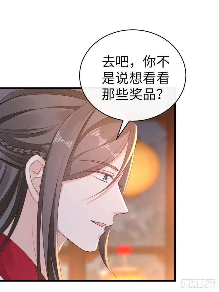 快穿之顶级反派要洗白45话 奖品