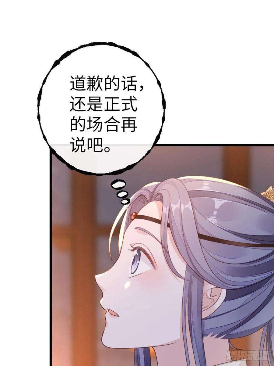 快穿之顶级反派要洗白45话 奖品