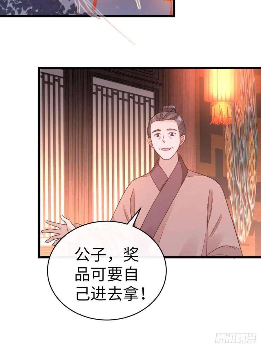 快穿之顶级反派要洗白45话 奖品