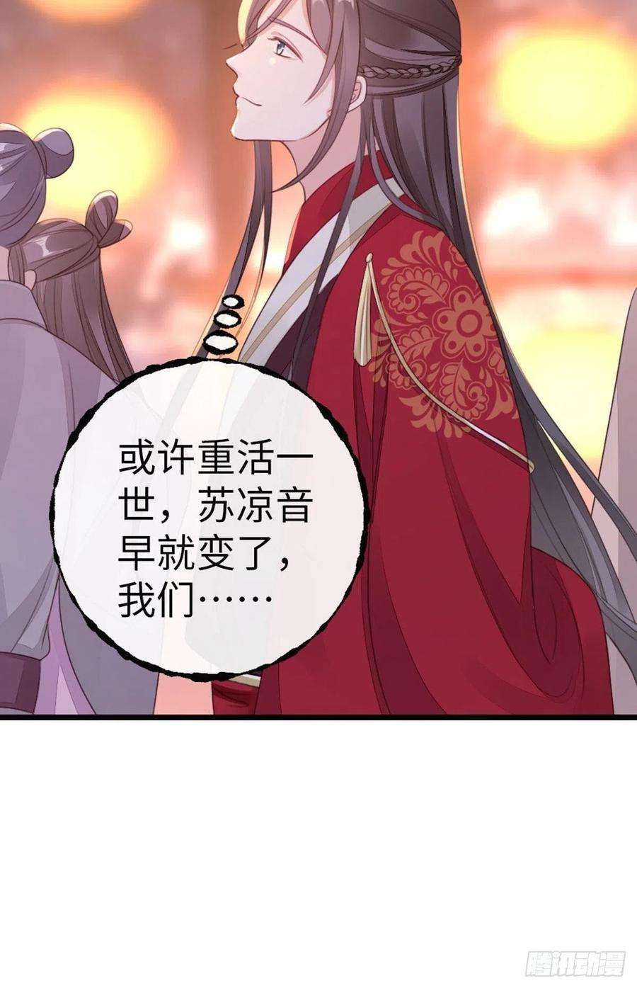 快穿之顶级反派要洗白45话 奖品