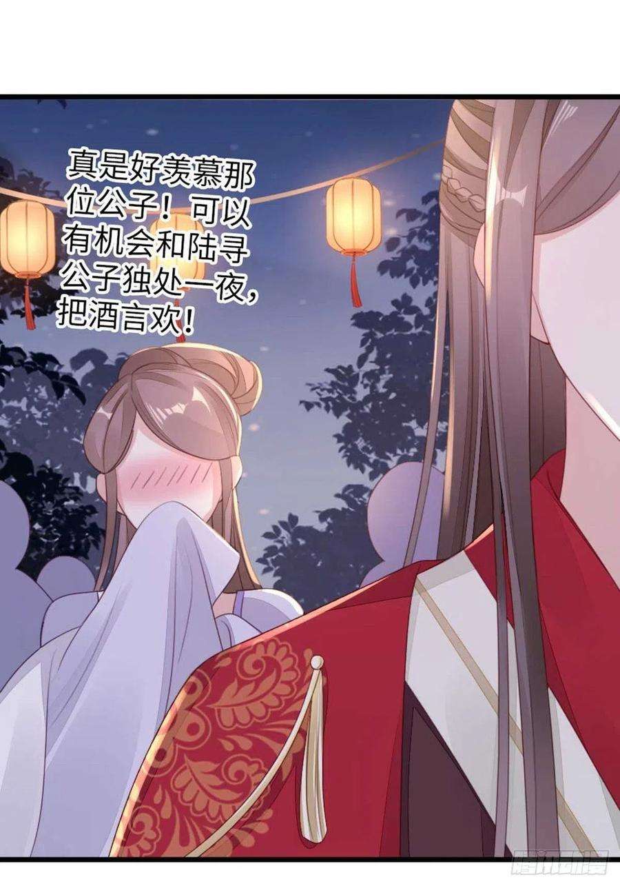 快穿之顶级反派要洗白45话 奖品