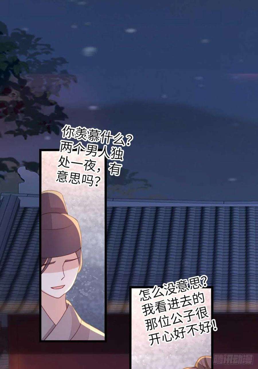 快穿之顶级反派要洗白45话 奖品