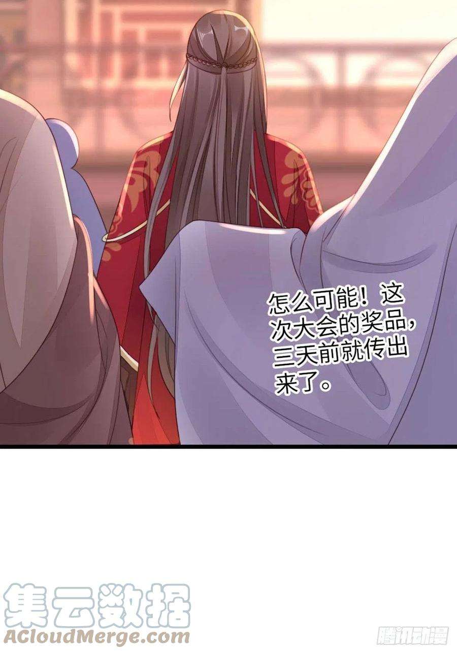 快穿之顶级反派要洗白45话 奖品
