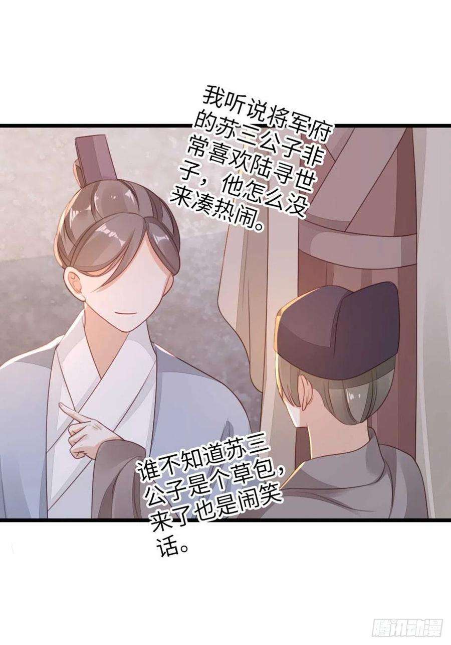 快穿之顶级反派要洗白45话 奖品