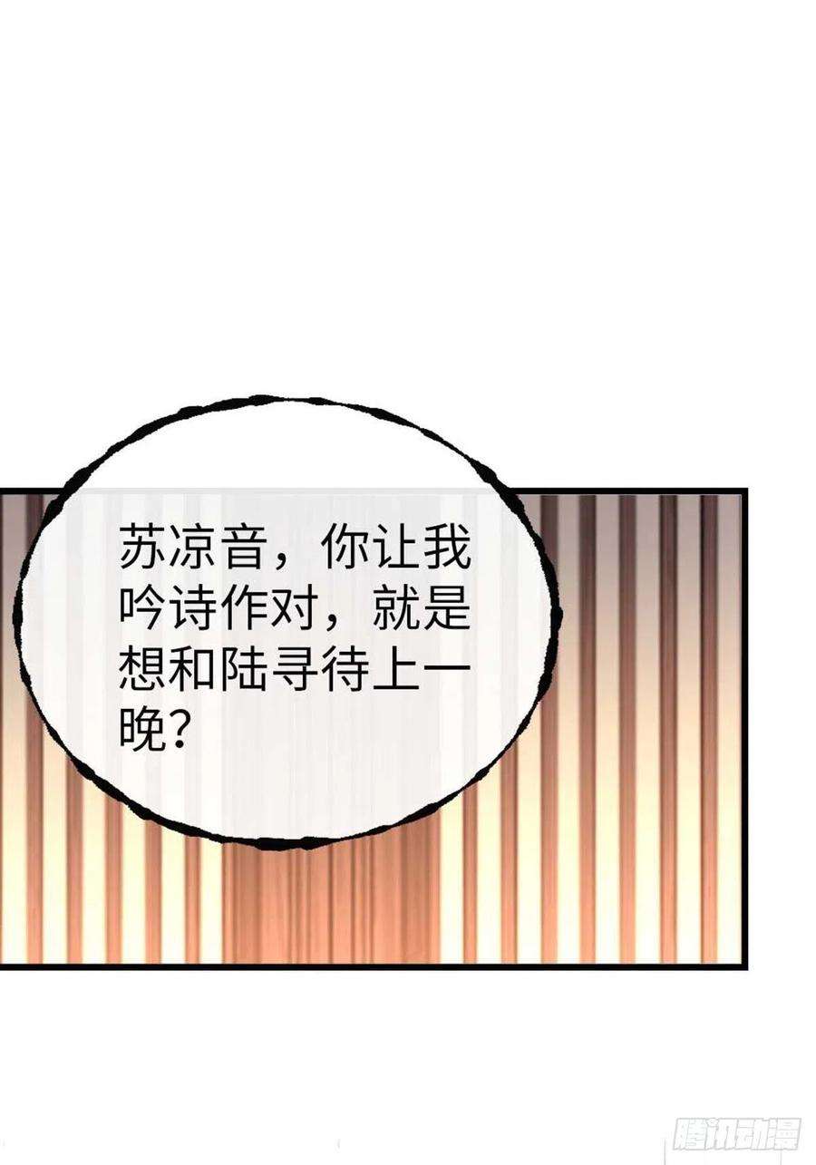 快穿之顶级反派要洗白45话 奖品