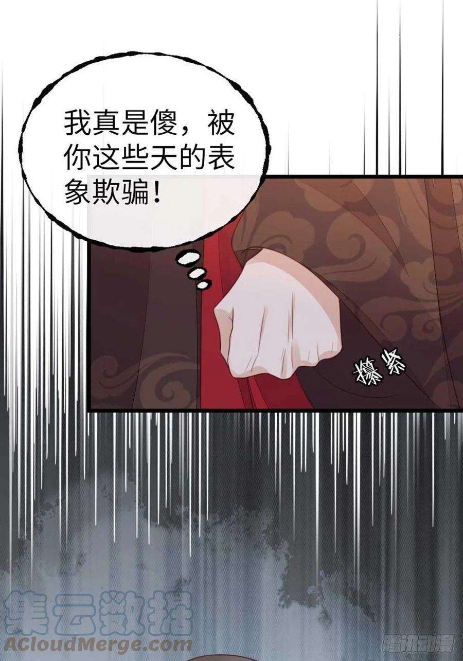 快穿之顶级反派要洗白45话 奖品