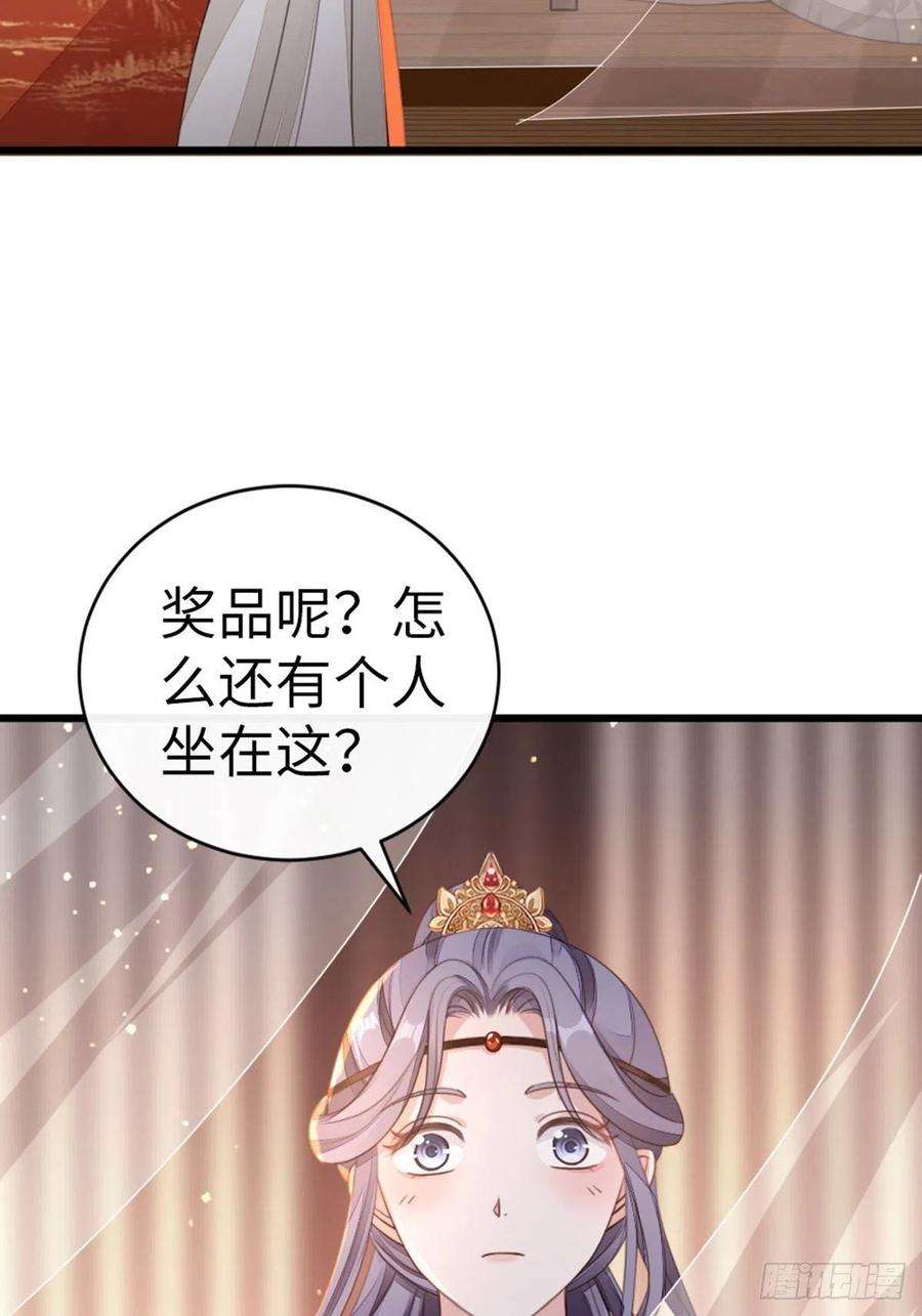 快穿之顶级反派要洗白45话 奖品