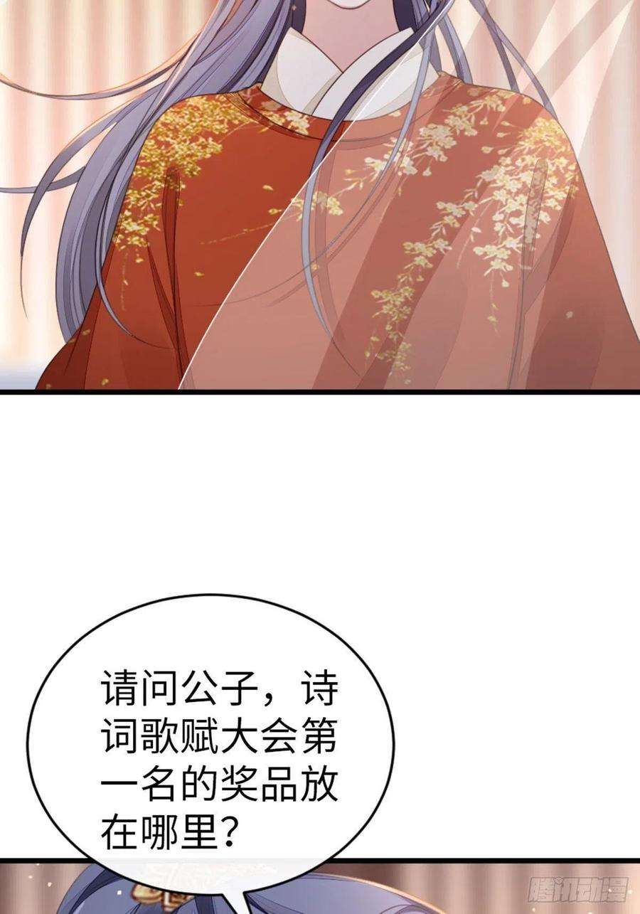 快穿之顶级反派要洗白45话 奖品