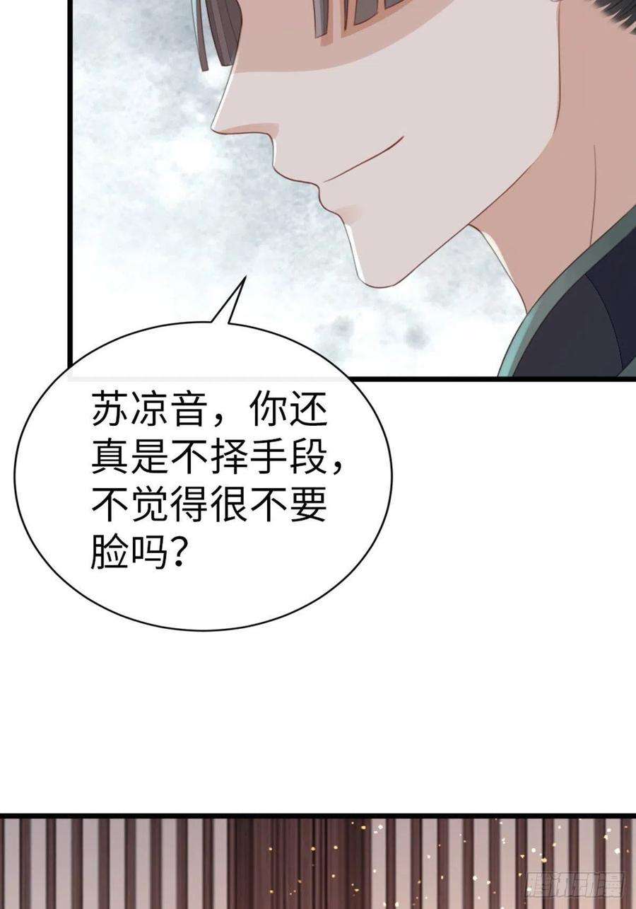 快穿之顶级反派要洗白45话 奖品