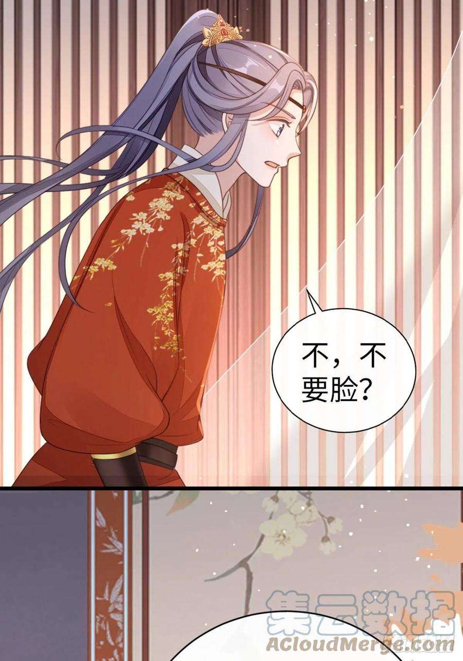 快穿之顶级反派要洗白45话 奖品