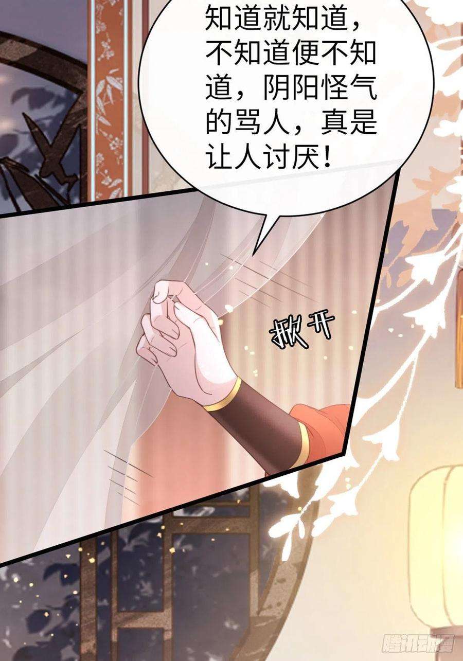 快穿之顶级反派要洗白45话 奖品