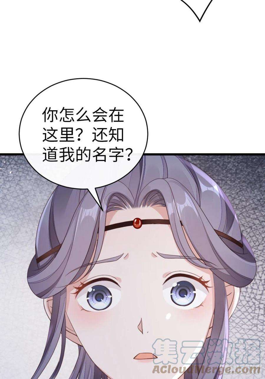 快穿之顶级反派要洗白45话 奖品
