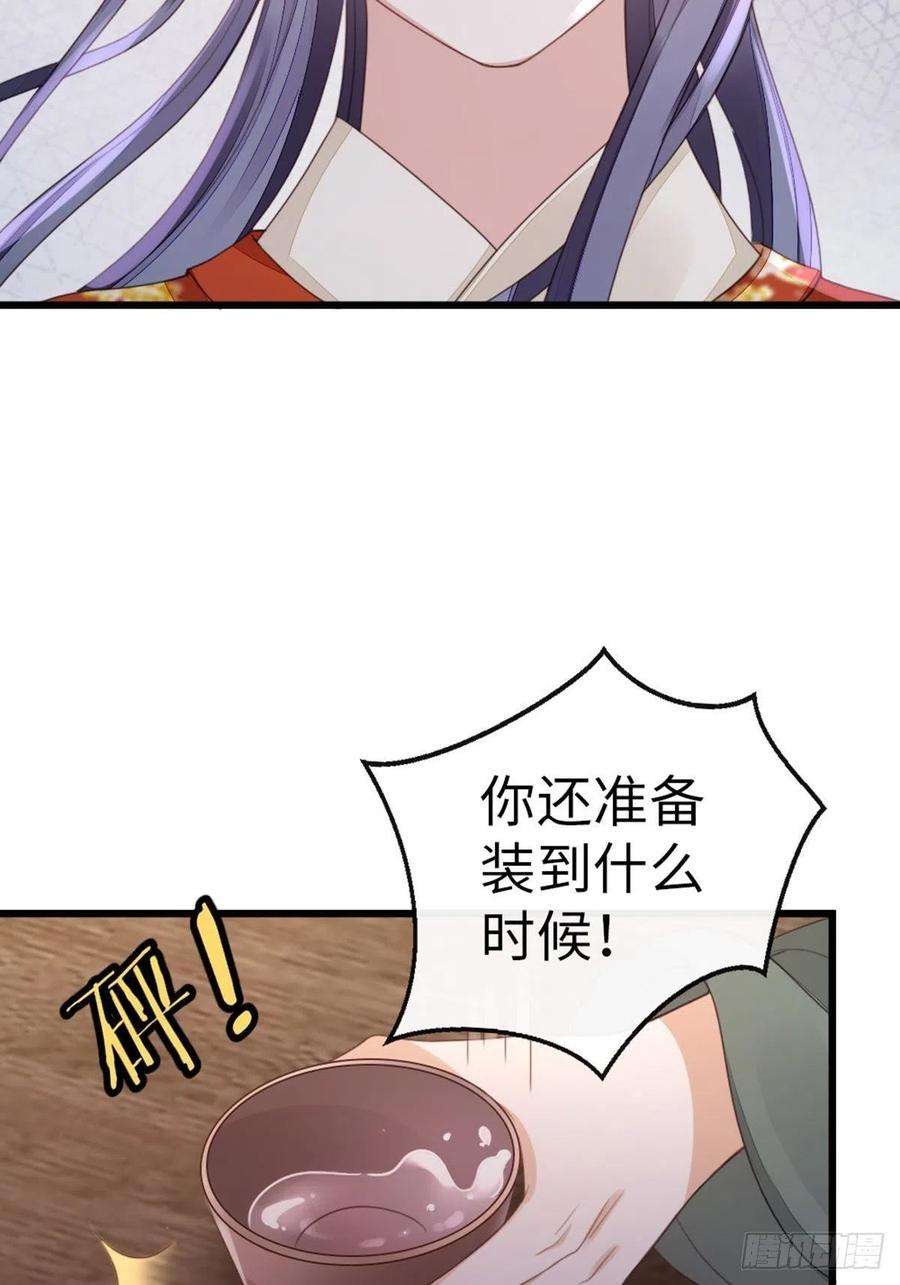 快穿之顶级反派要洗白45话 奖品