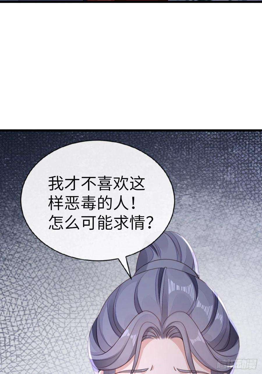 快穿之顶级反派要洗白45话 奖品