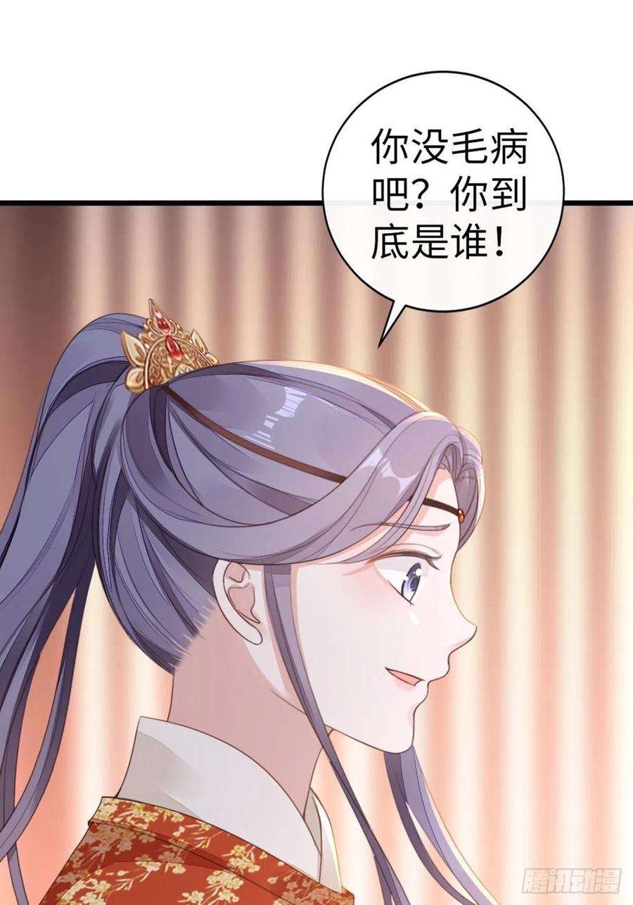 快穿之顶级反派要洗白45话 奖品