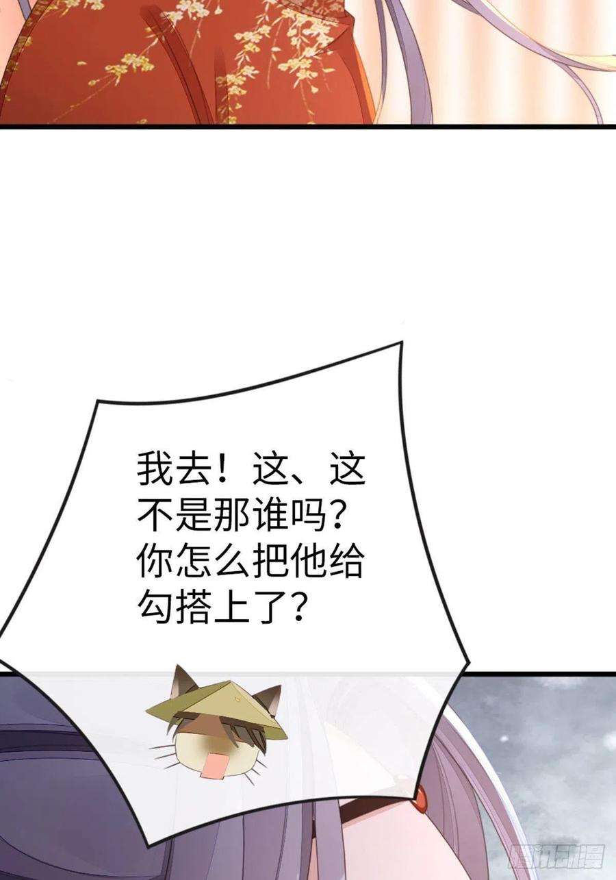 快穿之顶级反派要洗白45话 奖品