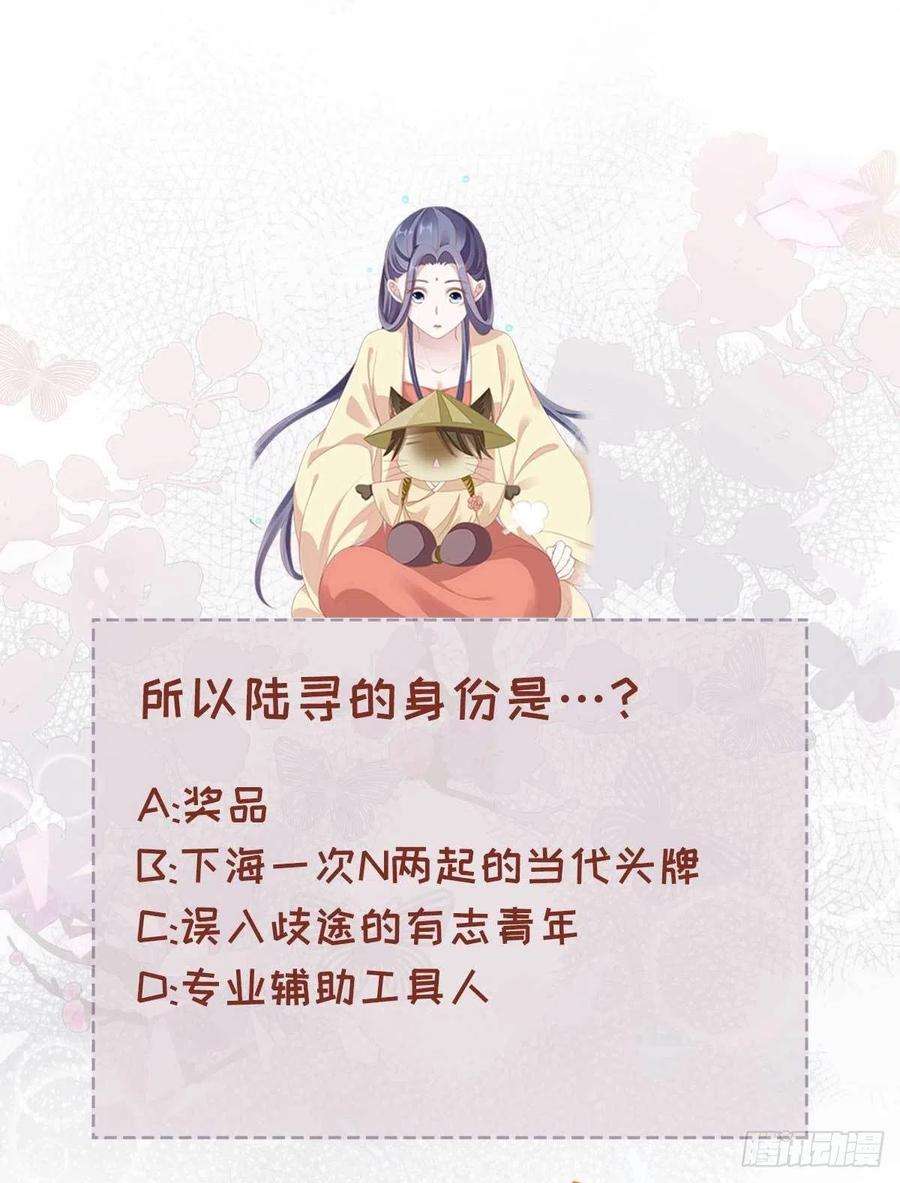 快穿之顶级反派要洗白45话 奖品