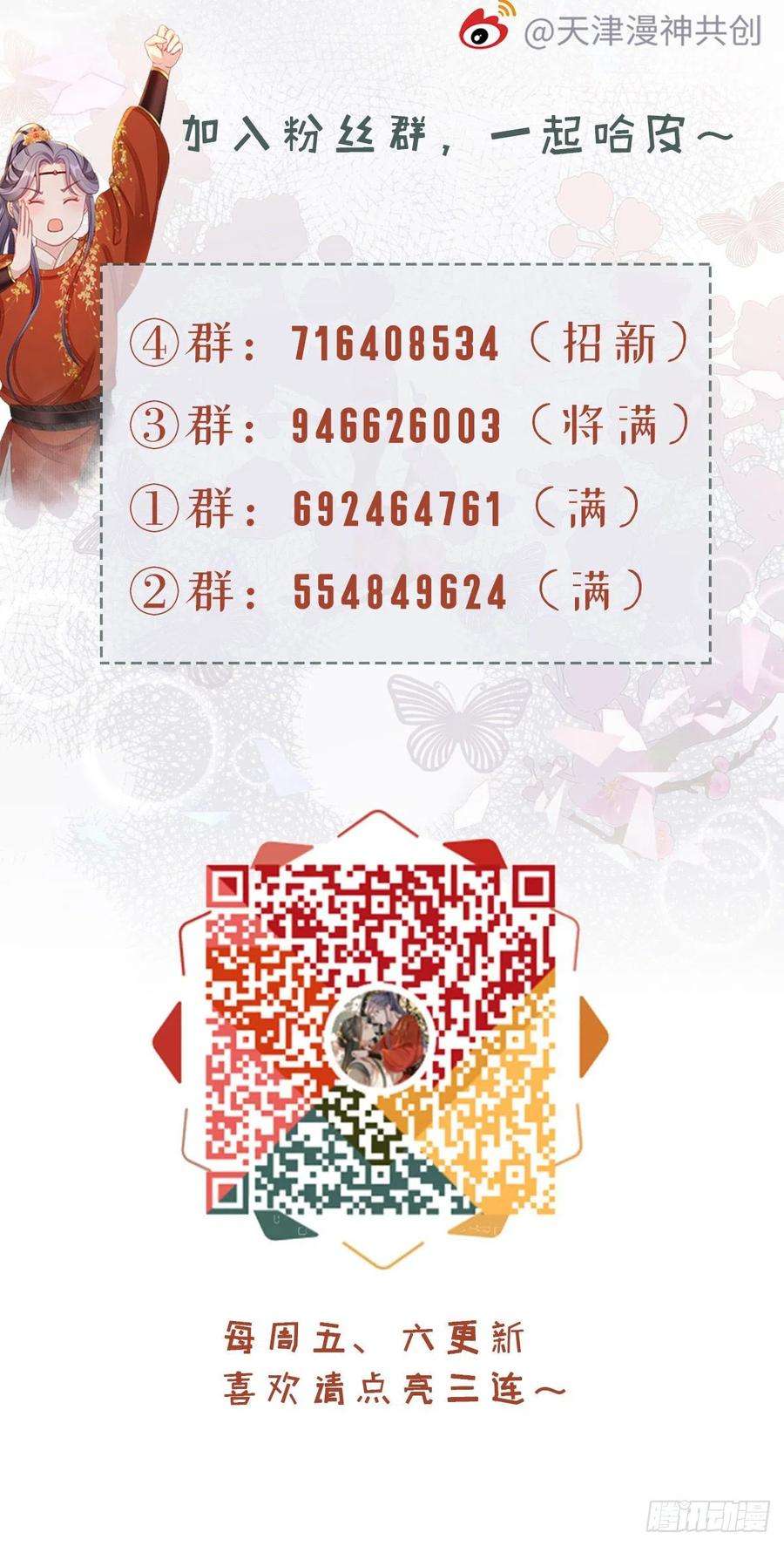快穿之顶级反派要洗白45话 奖品