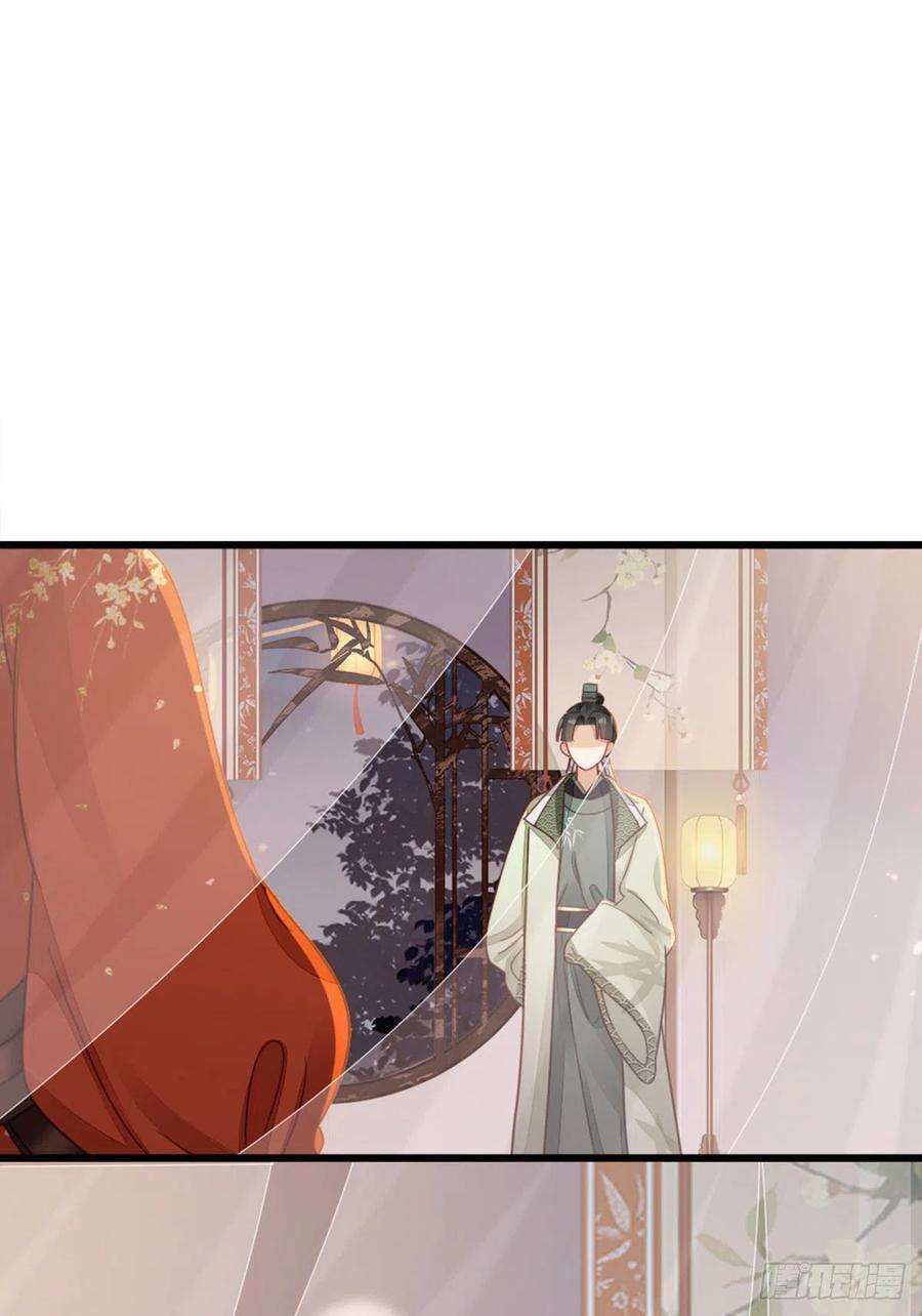 快穿之顶级反派要洗白46话 雨夜告白