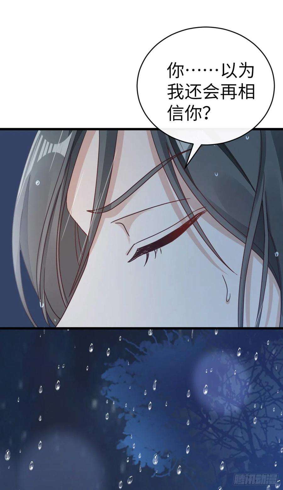 快穿之顶级反派要洗白46话 雨夜告白