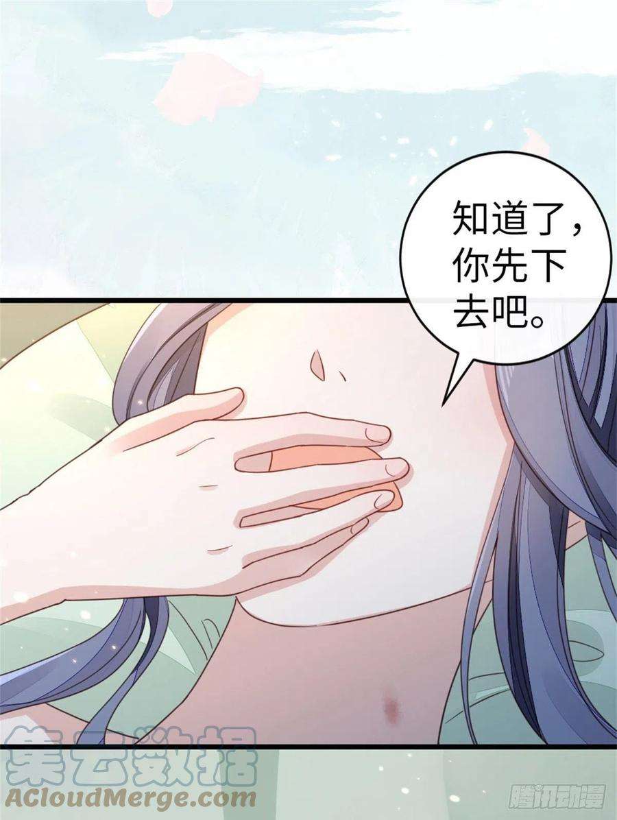 快穿之顶级反派要洗白46话 雨夜告白