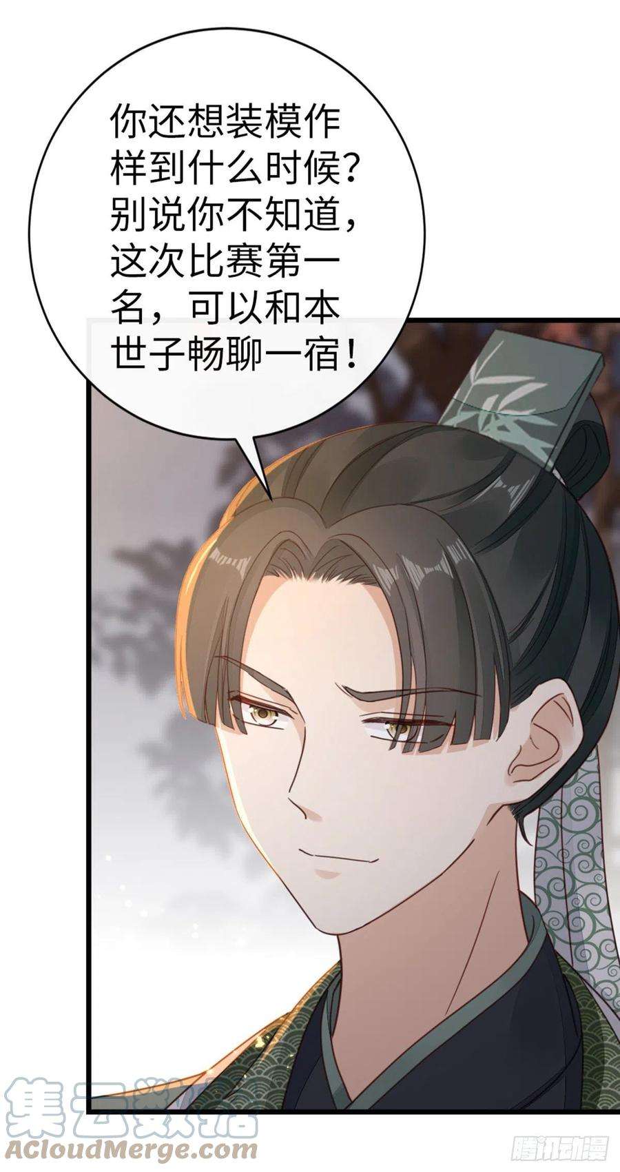 快穿之顶级反派要洗白46话 雨夜告白