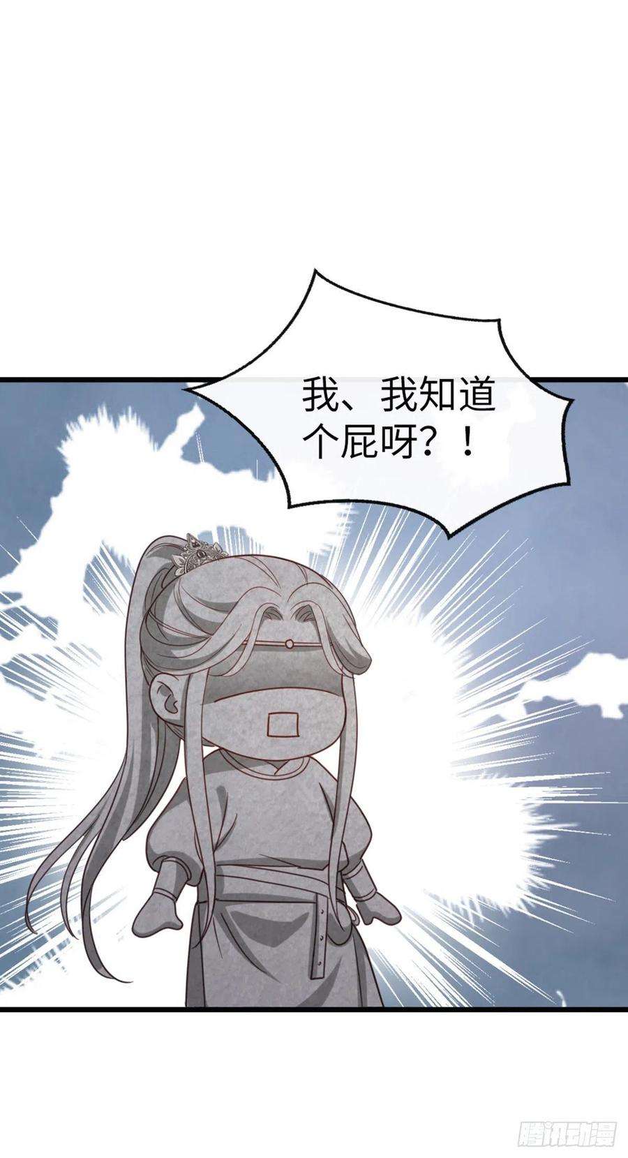 快穿之顶级反派要洗白46话 雨夜告白