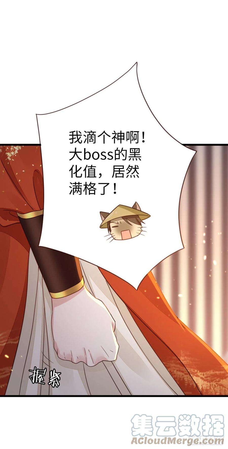 快穿之顶级反派要洗白46话 雨夜告白