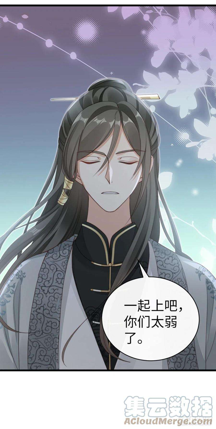 快穿之顶级反派要洗白48话 掉马现场