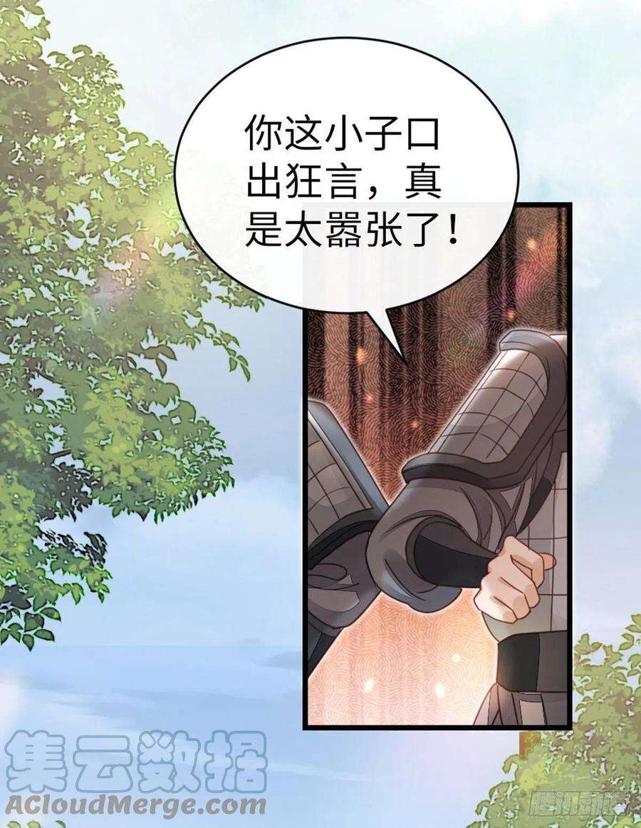 快穿之顶级反派要洗白48话 掉马现场