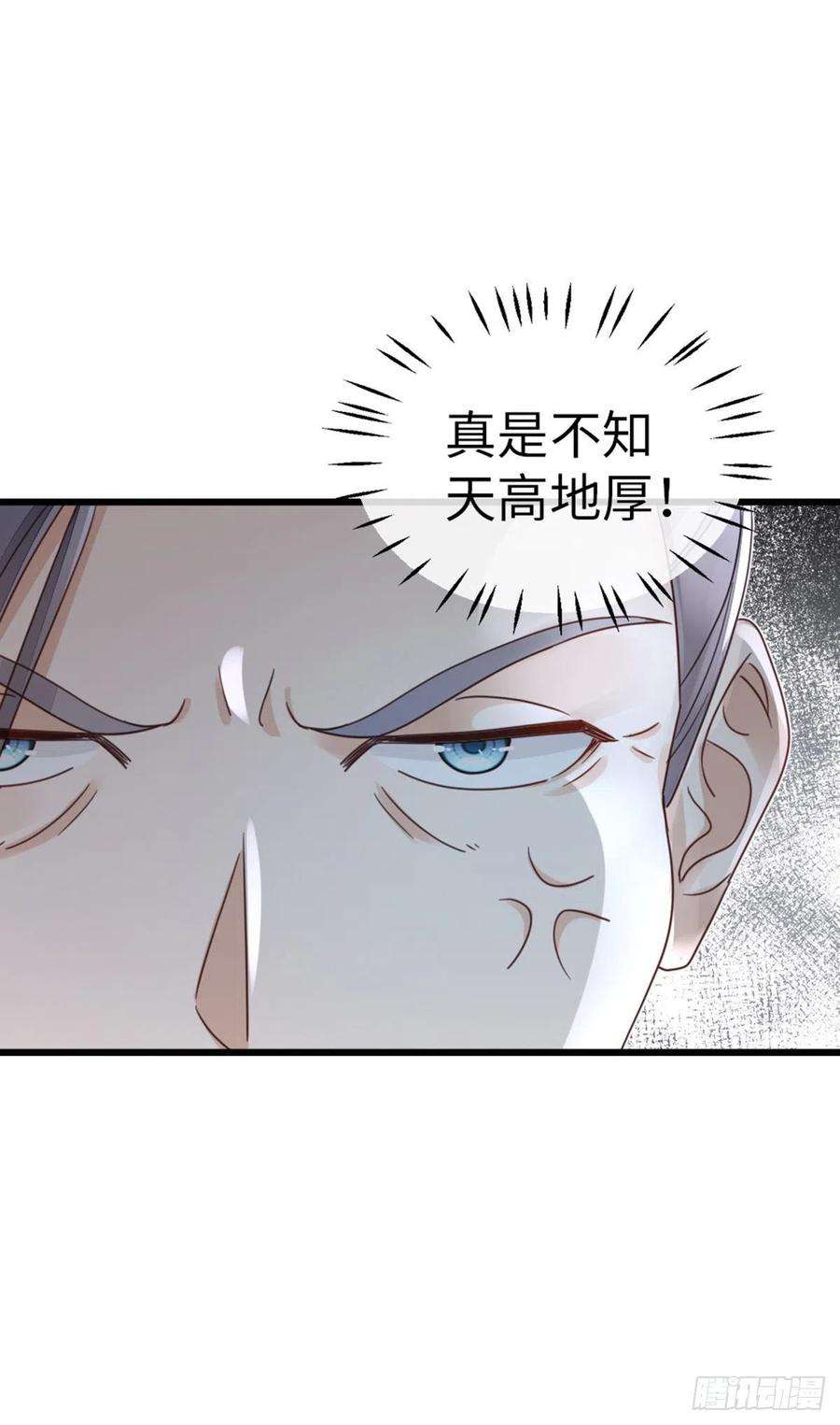 快穿之顶级反派要洗白48话 掉马现场