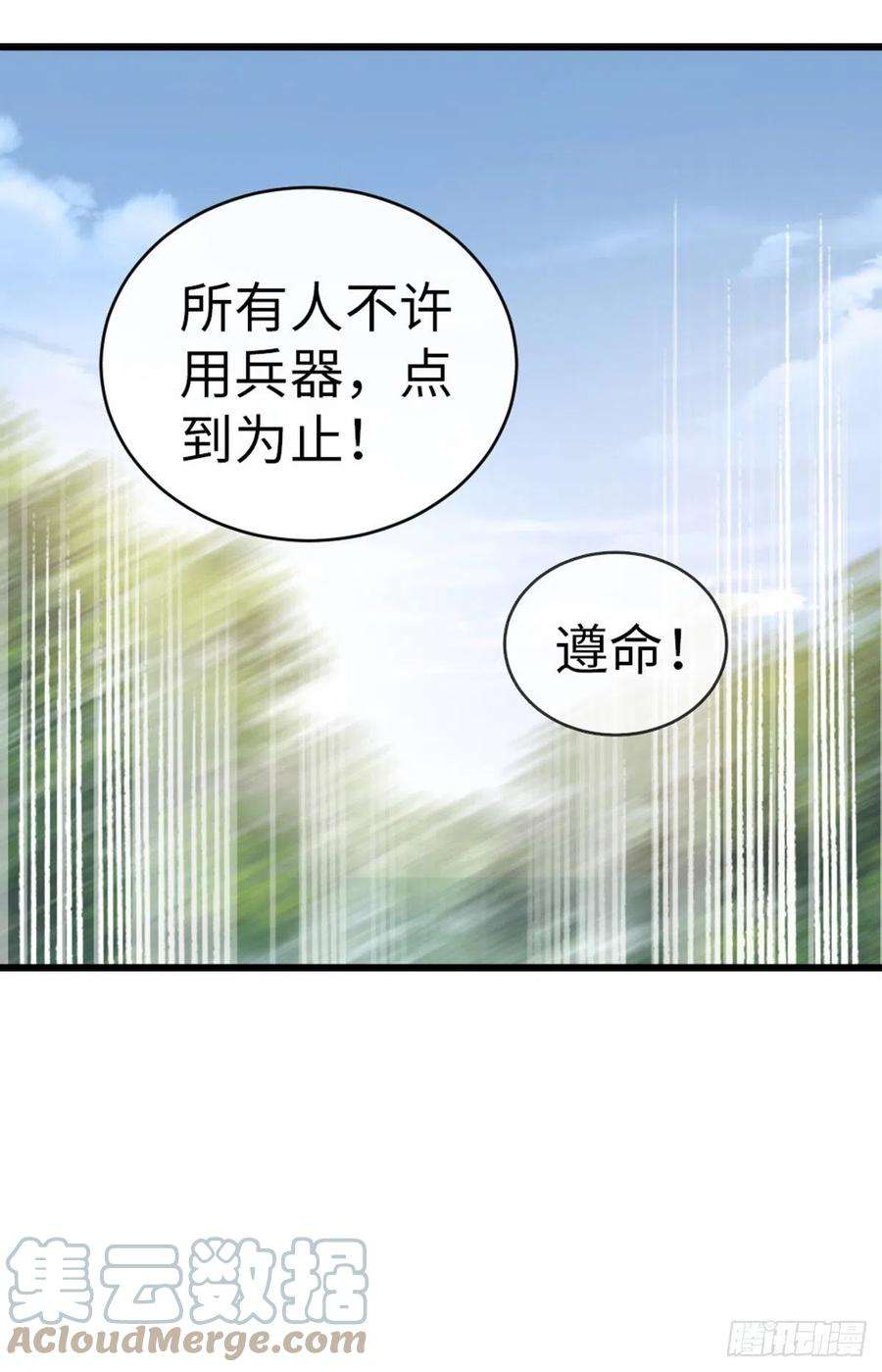 快穿之顶级反派要洗白48话 掉马现场