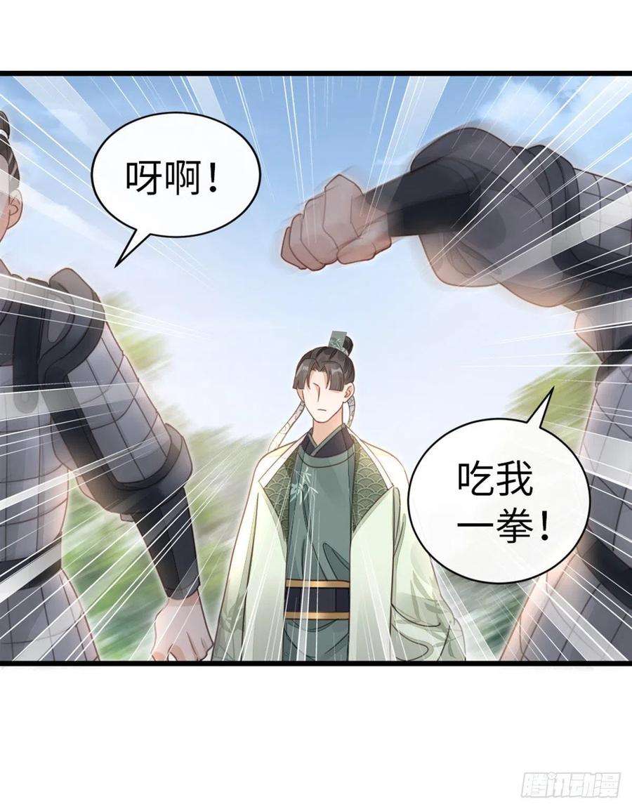 快穿之顶级反派要洗白48话 掉马现场